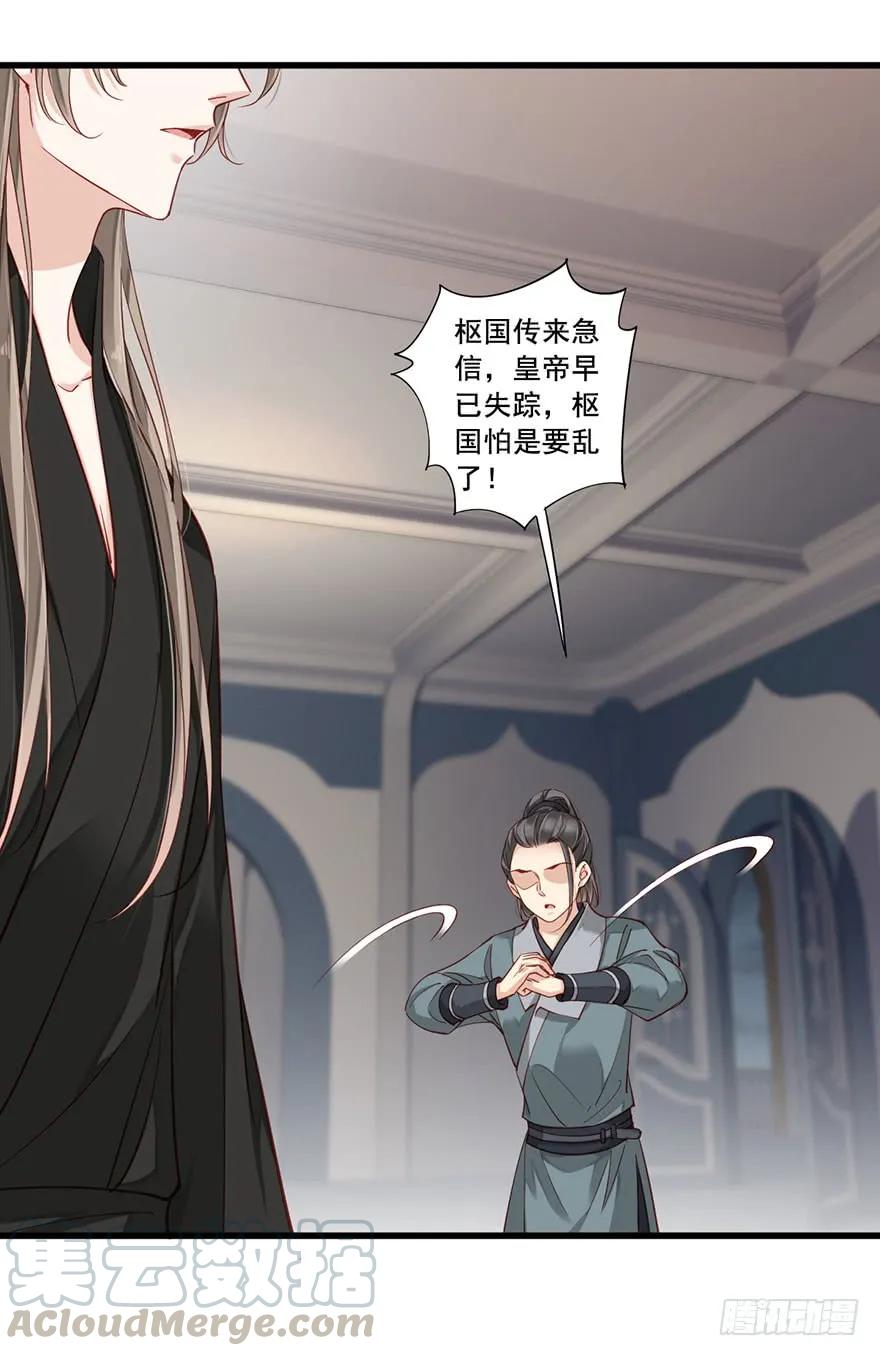 第七十八话（上）-鸡汤皇后-漫悠悠X顾我（第10张）