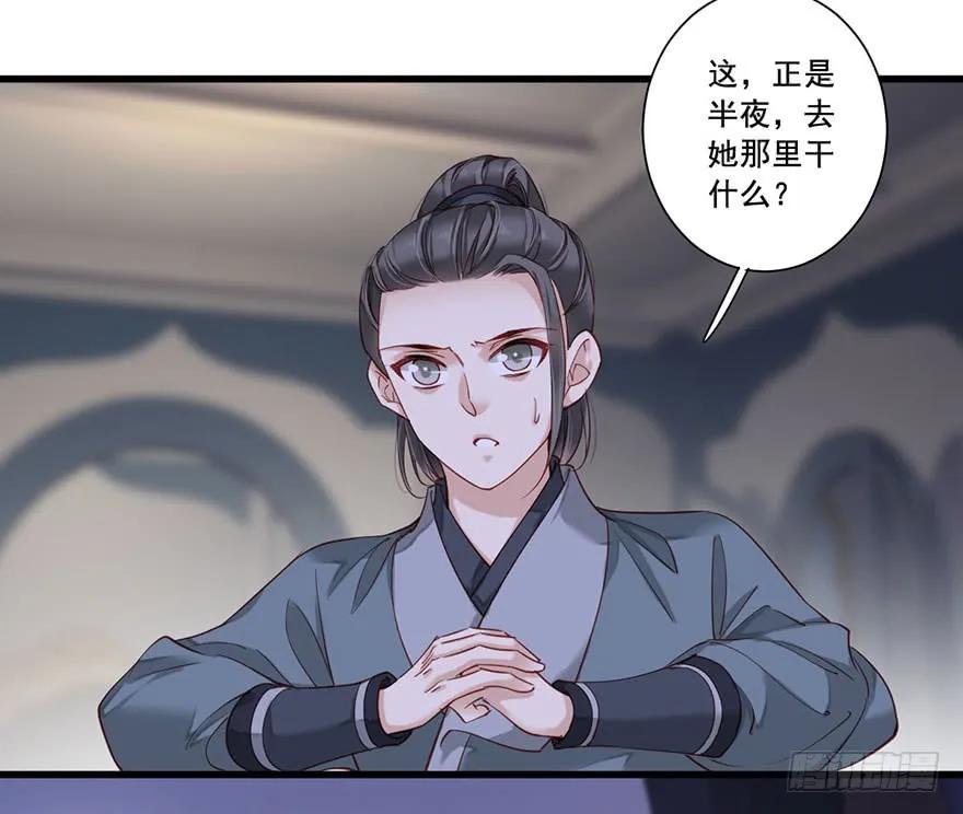 第七十八话（上）-鸡汤皇后-漫悠悠X顾我（第12张）