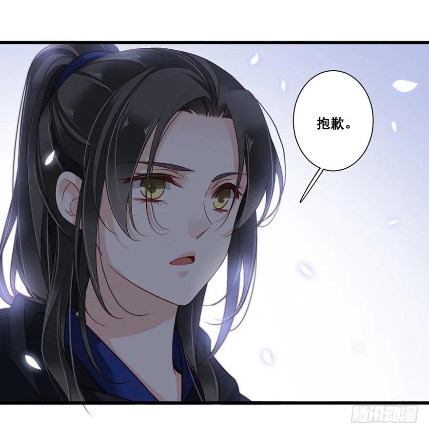 第七十八话（上）-鸡汤皇后-漫悠悠X顾我（第6张）