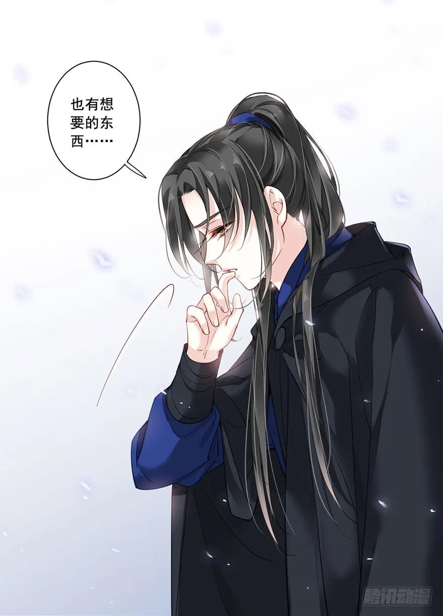 第七十八话（上）-鸡汤皇后-漫悠悠X顾我（第8张）