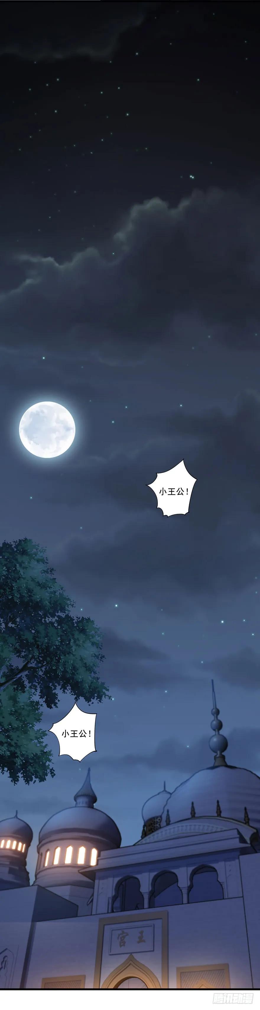 第七十八话（上）-鸡汤皇后-漫悠悠X顾我（第9张）