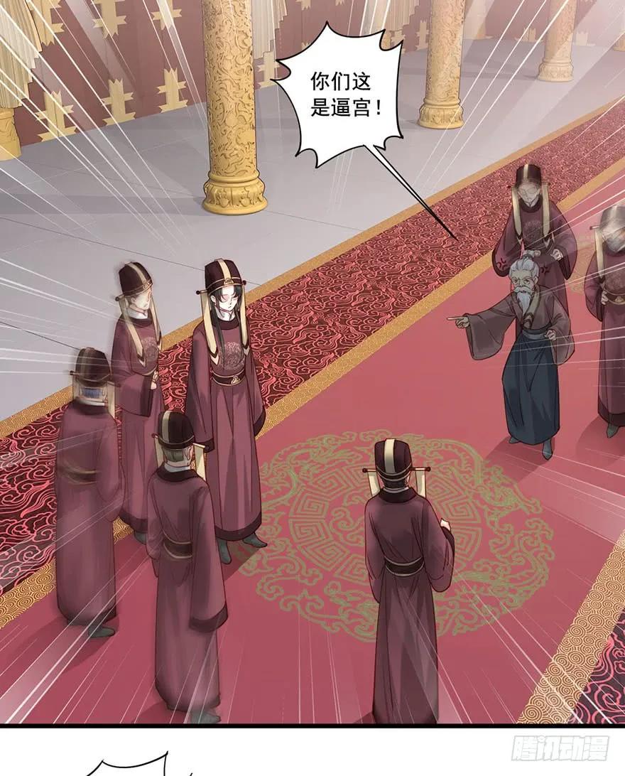 第七十八话（下）-鸡汤皇后-漫悠悠X顾我（第11张）