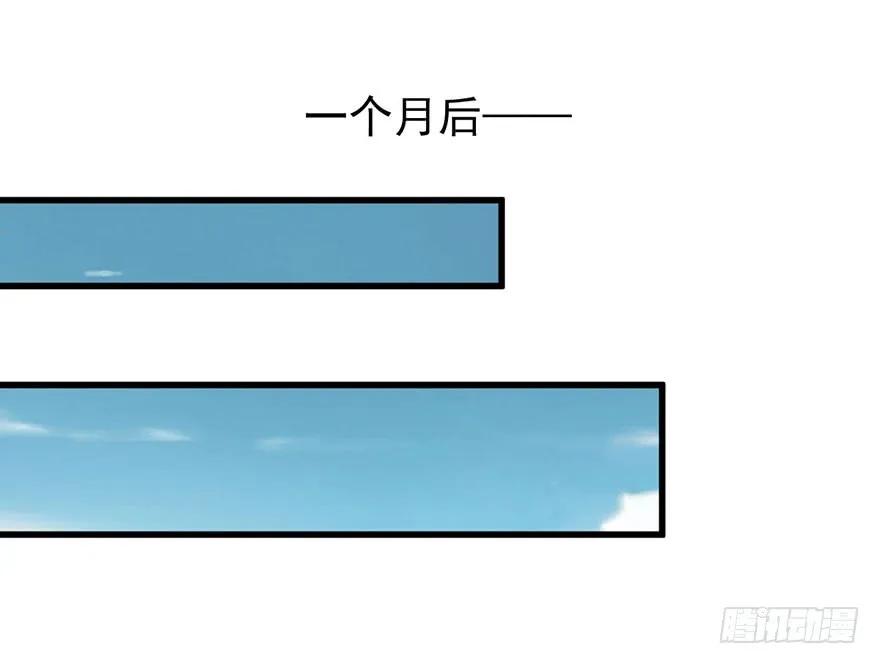 第七十八话（下）-鸡汤皇后-漫悠悠X顾我（第2张）