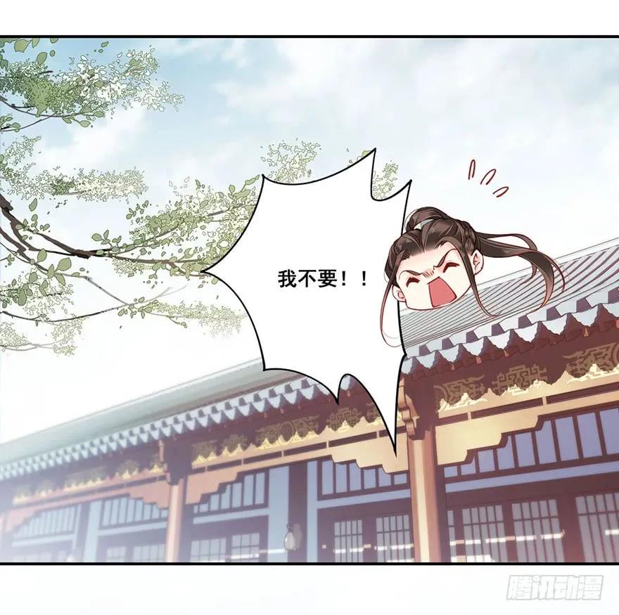 第七十九话（上）-鸡汤皇后-漫悠悠X顾我（第8张）
