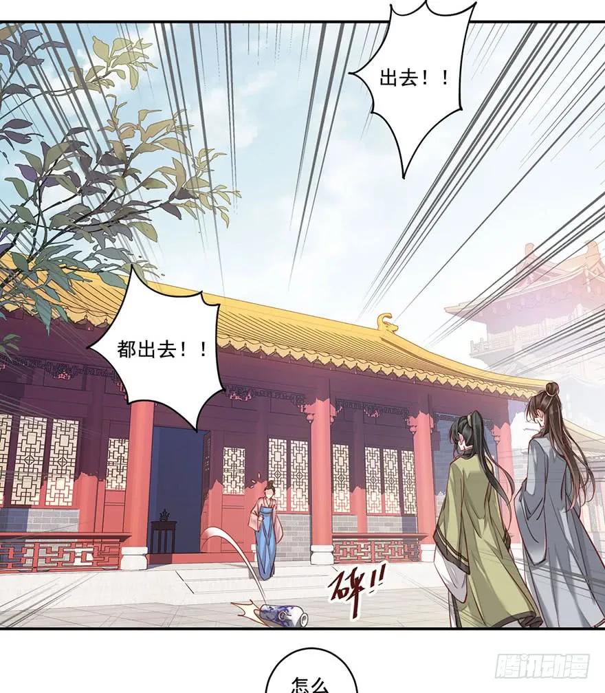 第八十话（上）-鸡汤皇后-漫悠悠X顾我（第3张）