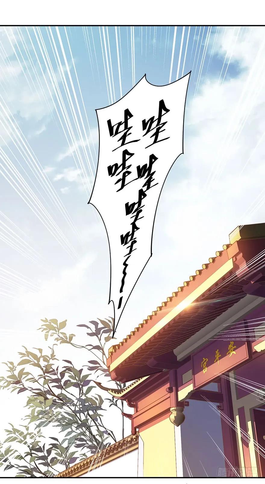 第八十话（上）-鸡汤皇后-漫悠悠X顾我（第2张）
