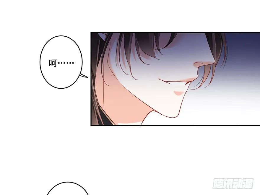 第八十话（上）-鸡汤皇后-漫悠悠X顾我（第14张）