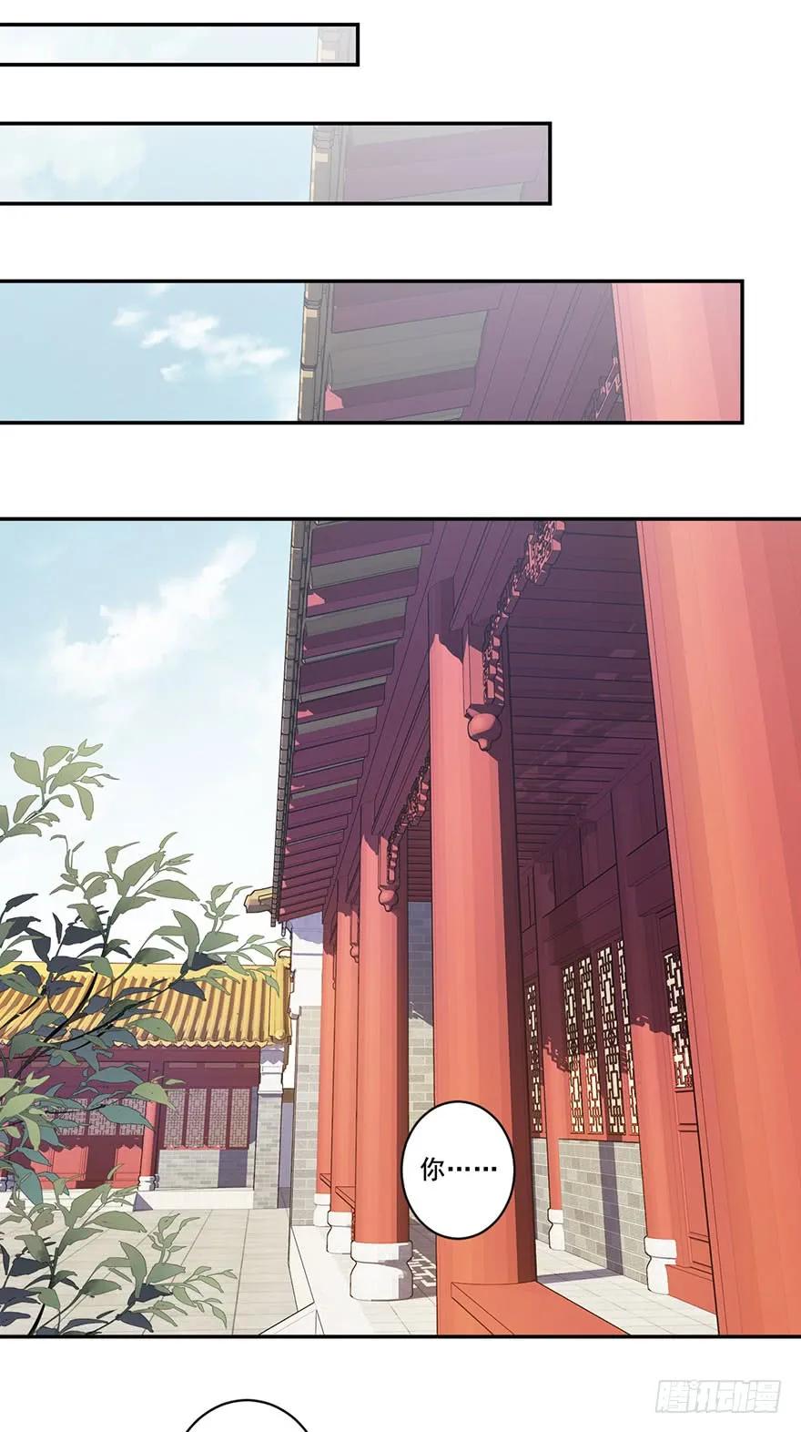 第八十话（上）-鸡汤皇后-漫悠悠X顾我（第17张）