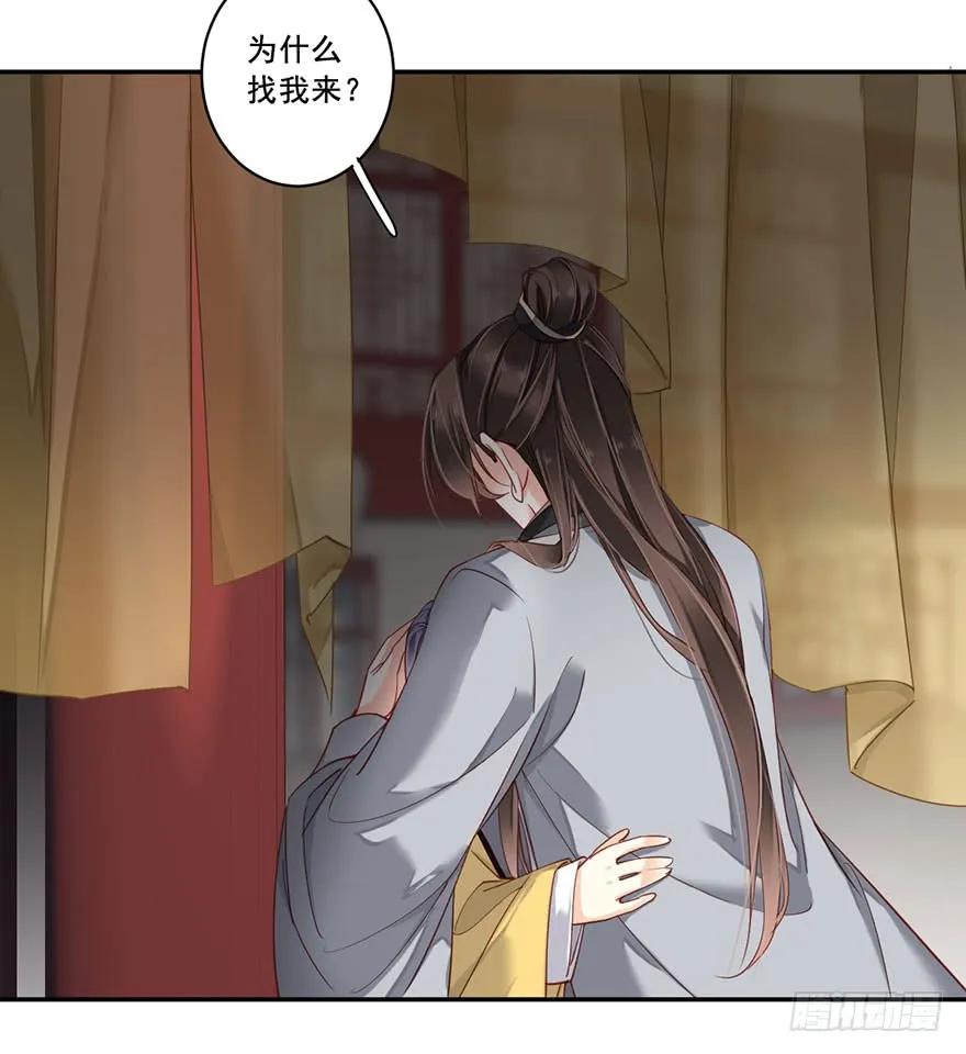 第八十话（上）-鸡汤皇后-漫悠悠X顾我（第18张）