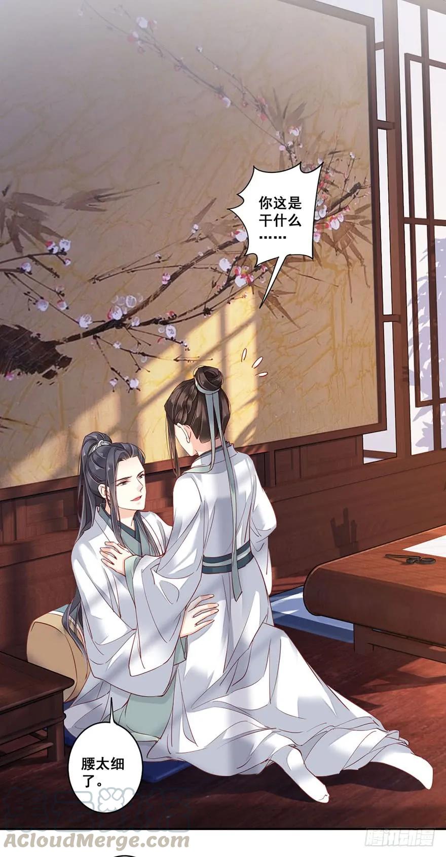第八十话（上）-鸡汤皇后-漫悠悠X顾我（第34张）