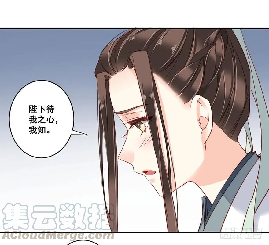 第八十话（下）-鸡汤皇后-漫悠悠X顾我（第3张）