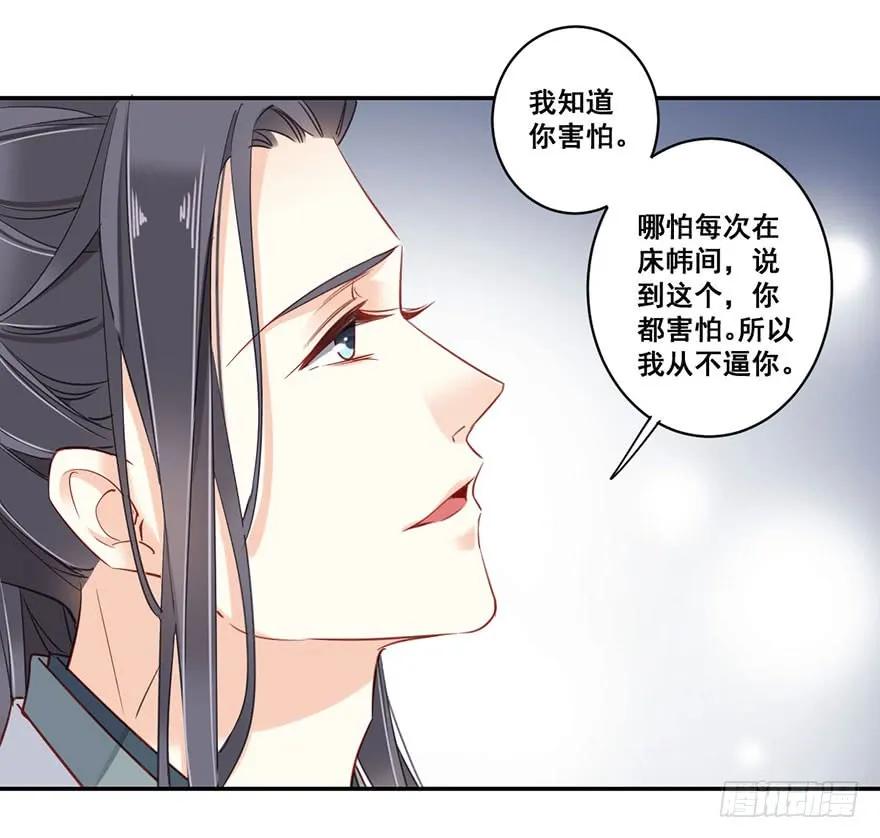 第八十话（下）-鸡汤皇后-漫悠悠X顾我（第2张）