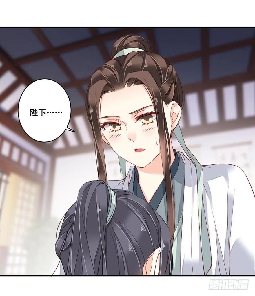 第八十话（下）-鸡汤皇后-漫悠悠X顾我（第1张）