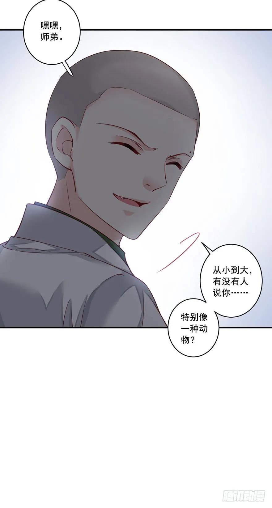 第八十一话（上）-鸡汤皇后-漫悠悠X顾我（第3张）