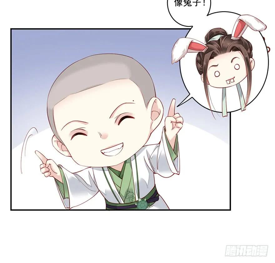 第八十一话（上）-鸡汤皇后-漫悠悠X顾我（第6张）