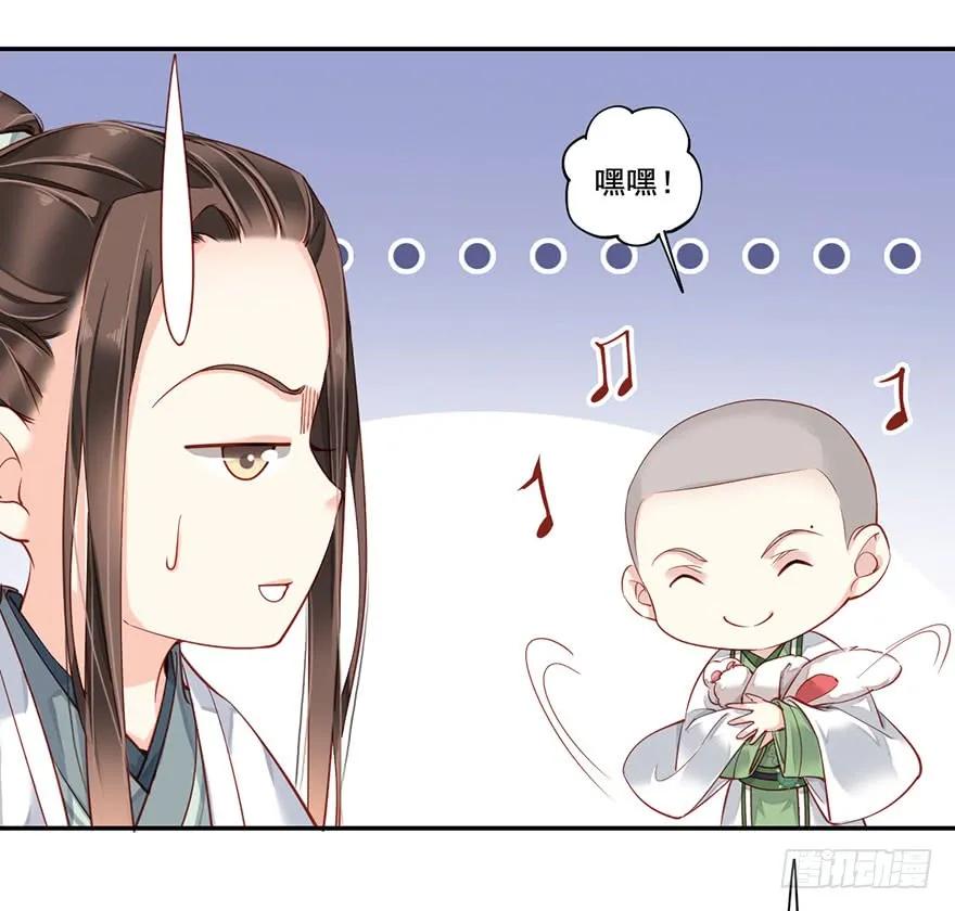 第八十一话（上）-鸡汤皇后-漫悠悠X顾我（第8张）