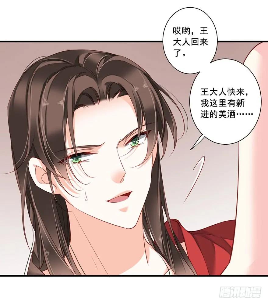 第八十二话（上）-鸡汤皇后-漫悠悠X顾我（第8张）