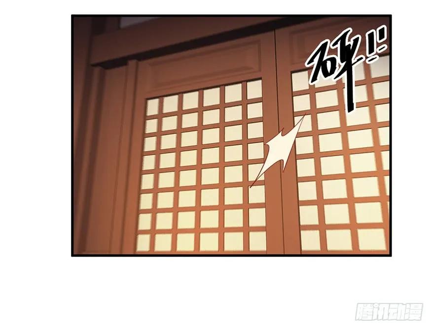第八十二话（上）-鸡汤皇后-漫悠悠X顾我（第14张）