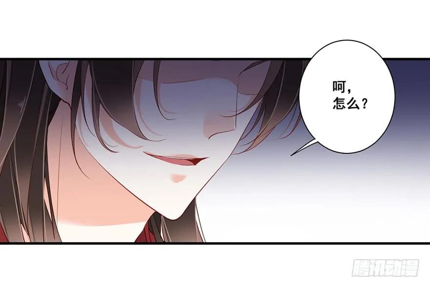 第八十二话（上）-鸡汤皇后-漫悠悠X顾我（第15张）