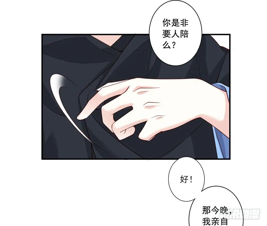 第八十二话（上）-鸡汤皇后-漫悠悠X顾我（第18张）