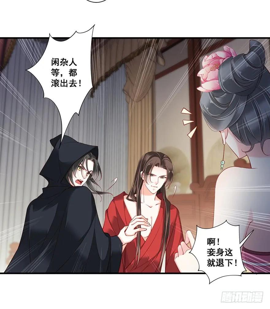 第八十二话（上）-鸡汤皇后-漫悠悠X顾我（第12张）