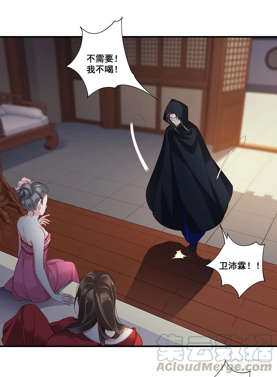 第八十二话（上）-鸡汤皇后-漫悠悠X顾我（第10张）