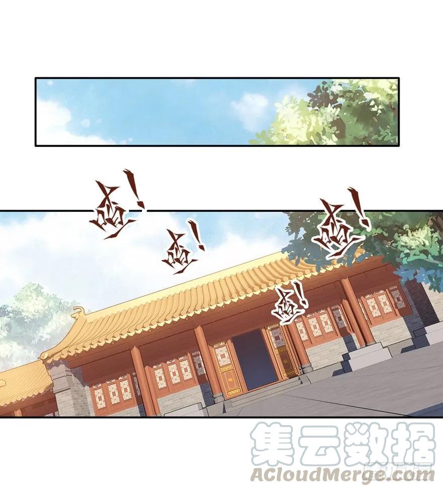 卫皇后的遗书-鸡汤皇后-漫悠悠X顾我（第19张）