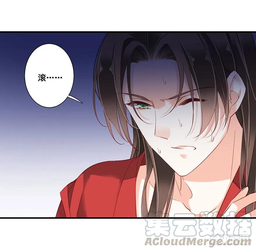 第八十二话（下）-鸡汤皇后-漫悠悠X顾我（第1张）