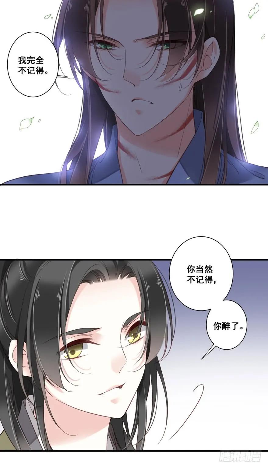 第八十三话（上）-鸡汤皇后-漫悠悠X顾我（第9张）