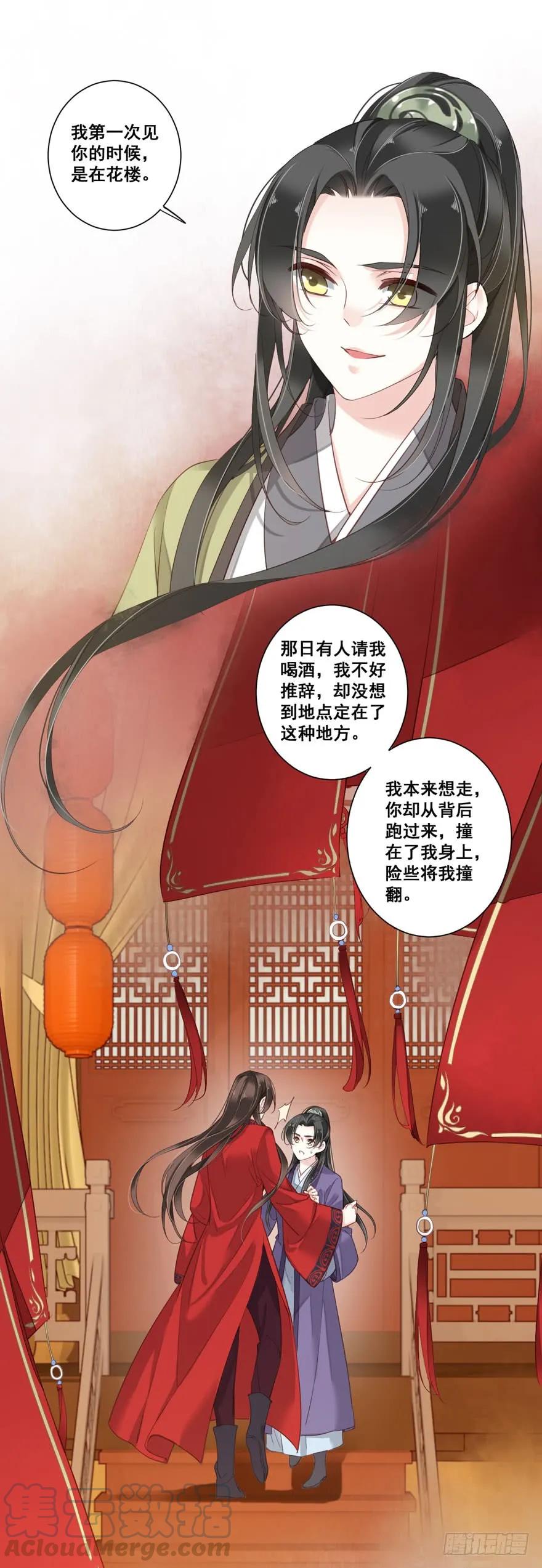 第八十三话（上）-鸡汤皇后-漫悠悠X顾我（第7张）