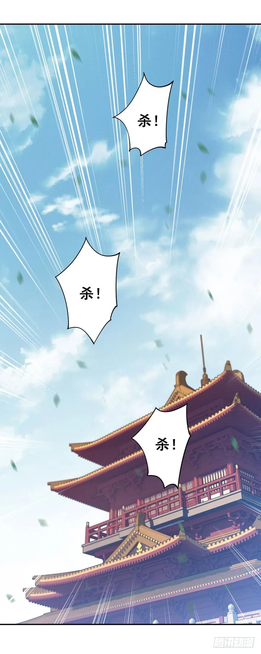 第八十三话（下）-鸡汤皇后-漫悠悠X顾我（第17张）