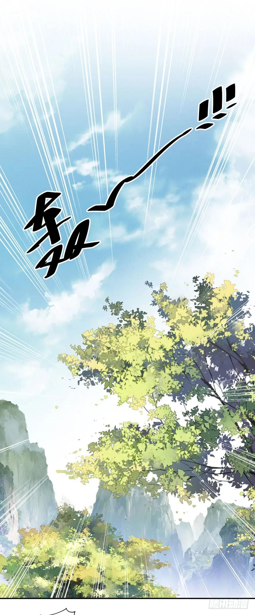 第八十三话（下）-鸡汤皇后-漫悠悠X顾我（第18张）