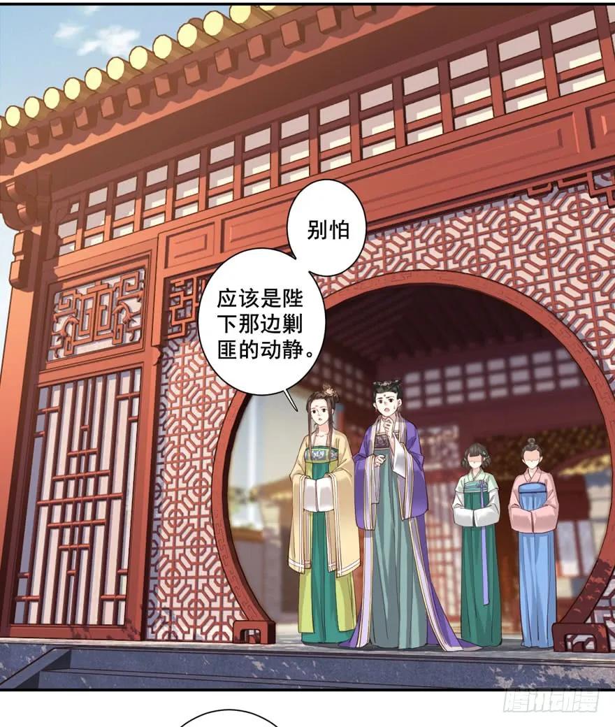 第八十三话（下）-鸡汤皇后-漫悠悠X顾我（第19张）
