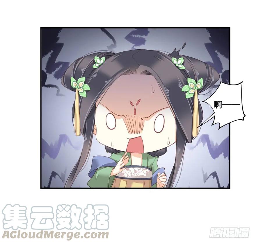 第八十四话（下）-鸡汤皇后-漫悠悠X顾我（第28张）