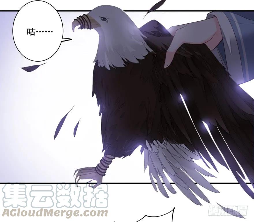 第八十四话（下）-鸡汤皇后-漫悠悠X顾我（第22张）