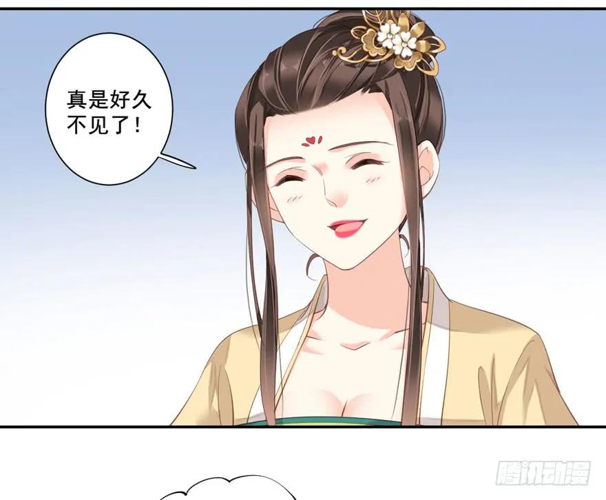 第八十四话（下）-鸡汤皇后-漫悠悠X顾我（第11张）