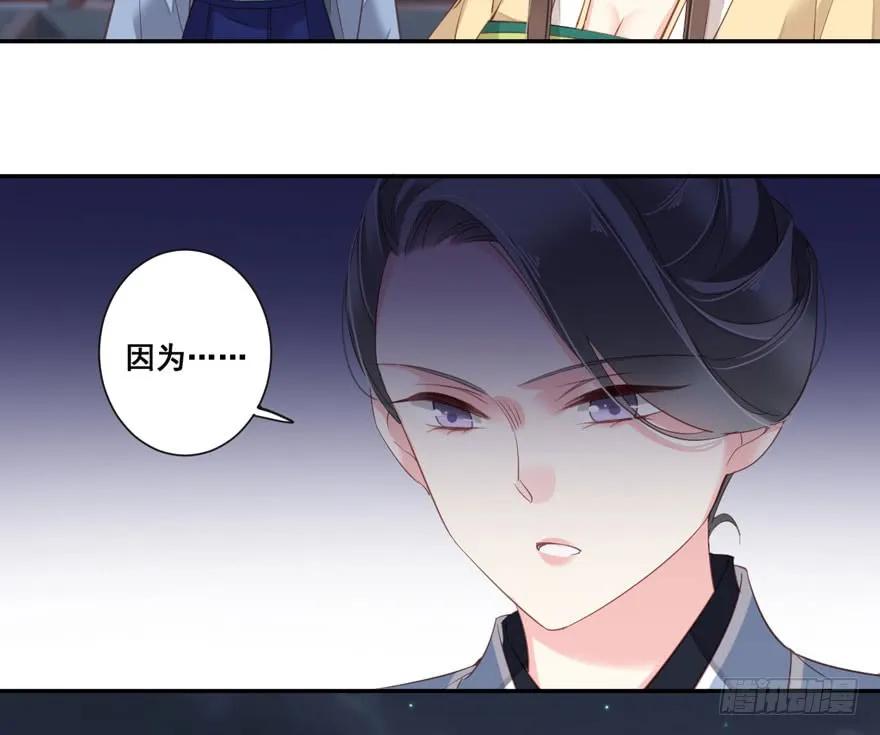 第八十四话（下）-鸡汤皇后-漫悠悠X顾我（第30张）