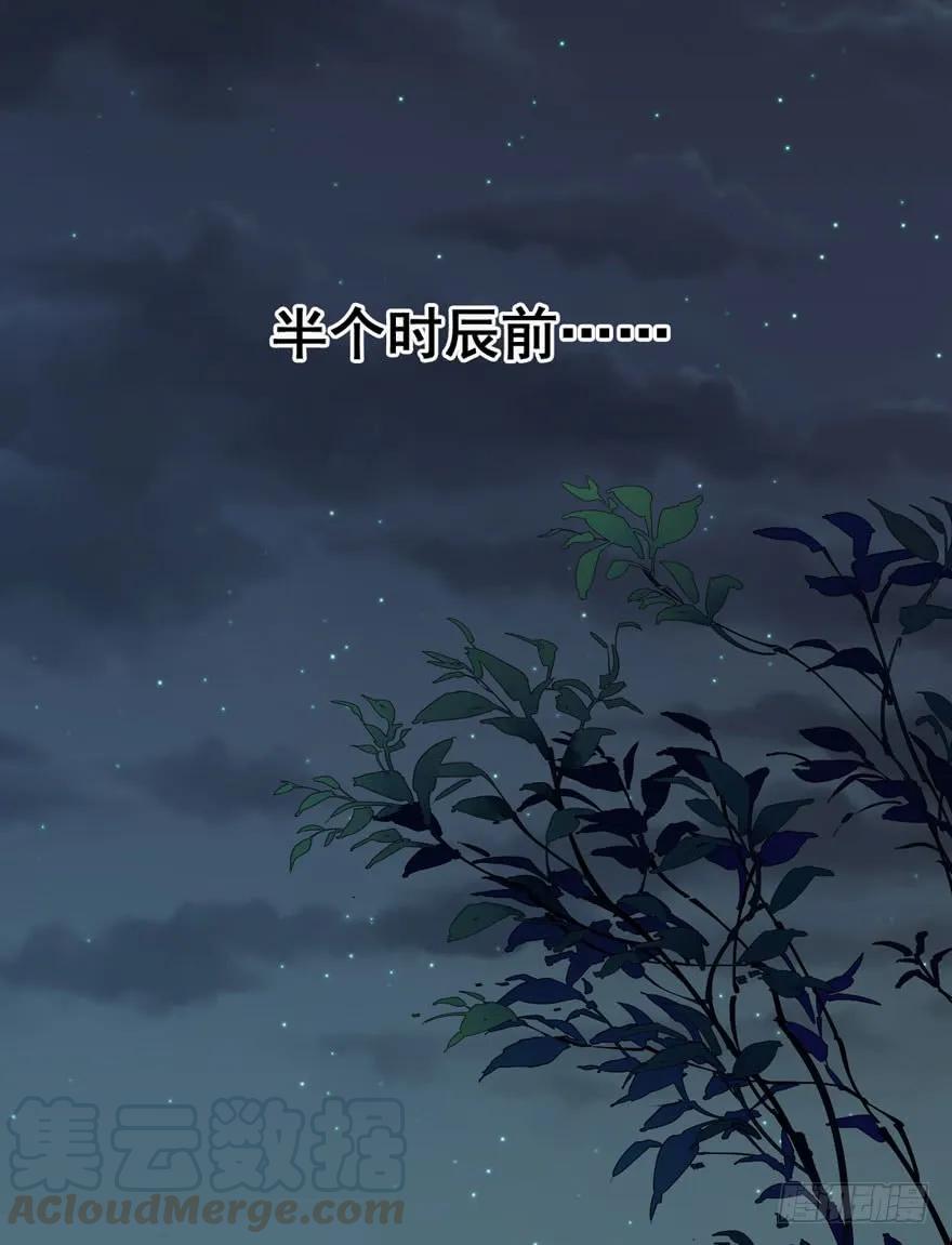 第八十四话（下）-鸡汤皇后-漫悠悠X顾我（第31张）