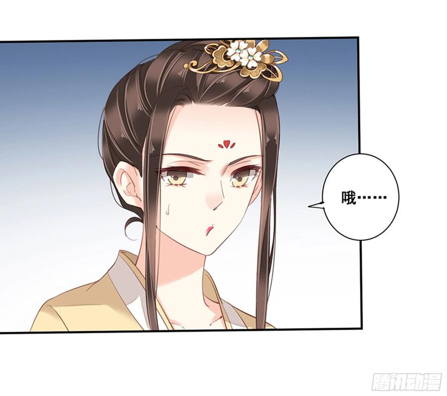 第八十五话（上）-鸡汤皇后-漫悠悠X顾我（第6张）