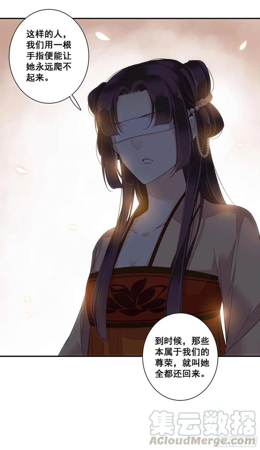 第八十五话（上）-鸡汤皇后-漫悠悠X顾我（第33张）