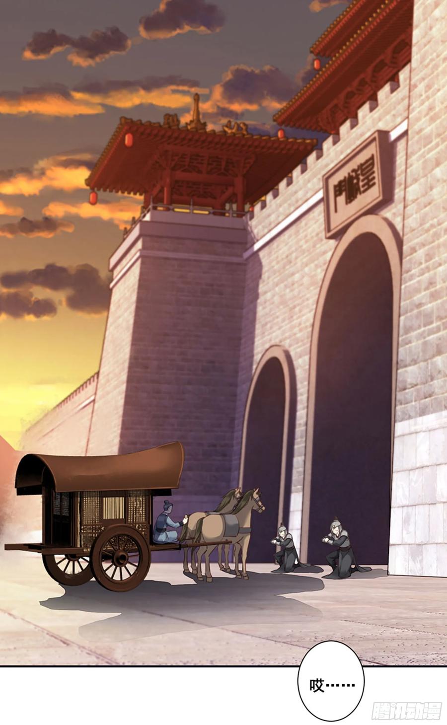 第八十五话（上）-鸡汤皇后-漫悠悠X顾我（第27张）