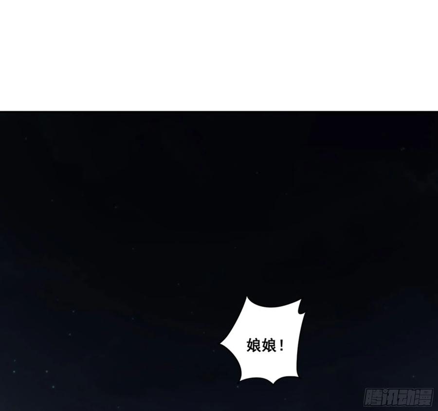 第八十五话（上）-鸡汤皇后-漫悠悠X顾我（第34张）
