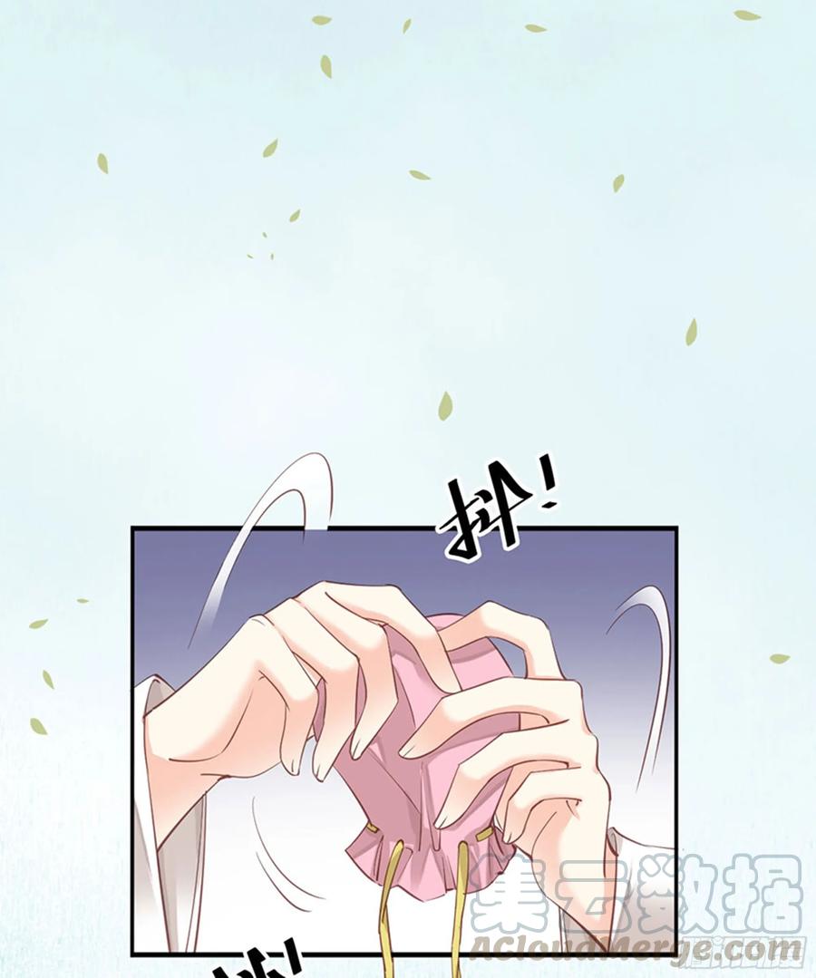 第八十五话（上）-鸡汤皇后-漫悠悠X顾我（第13张）