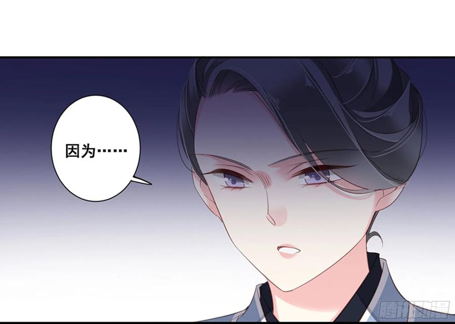 第八十五话（上）-鸡汤皇后-漫悠悠X顾我（第2张）