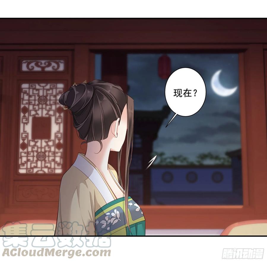 第八十五话（上）-鸡汤皇后-漫悠悠X顾我（第37张）