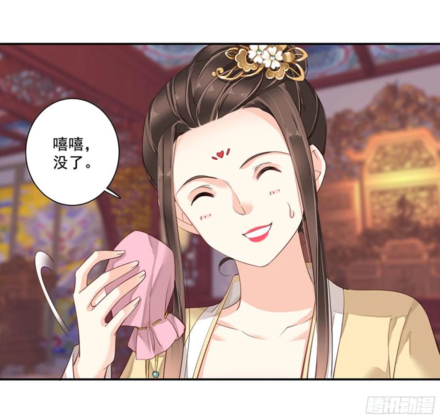 第八十五话（上）-鸡汤皇后-漫悠悠X顾我（第15张）