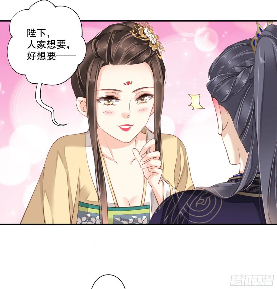 第八十五话（上）-鸡汤皇后-漫悠悠X顾我（第19张）