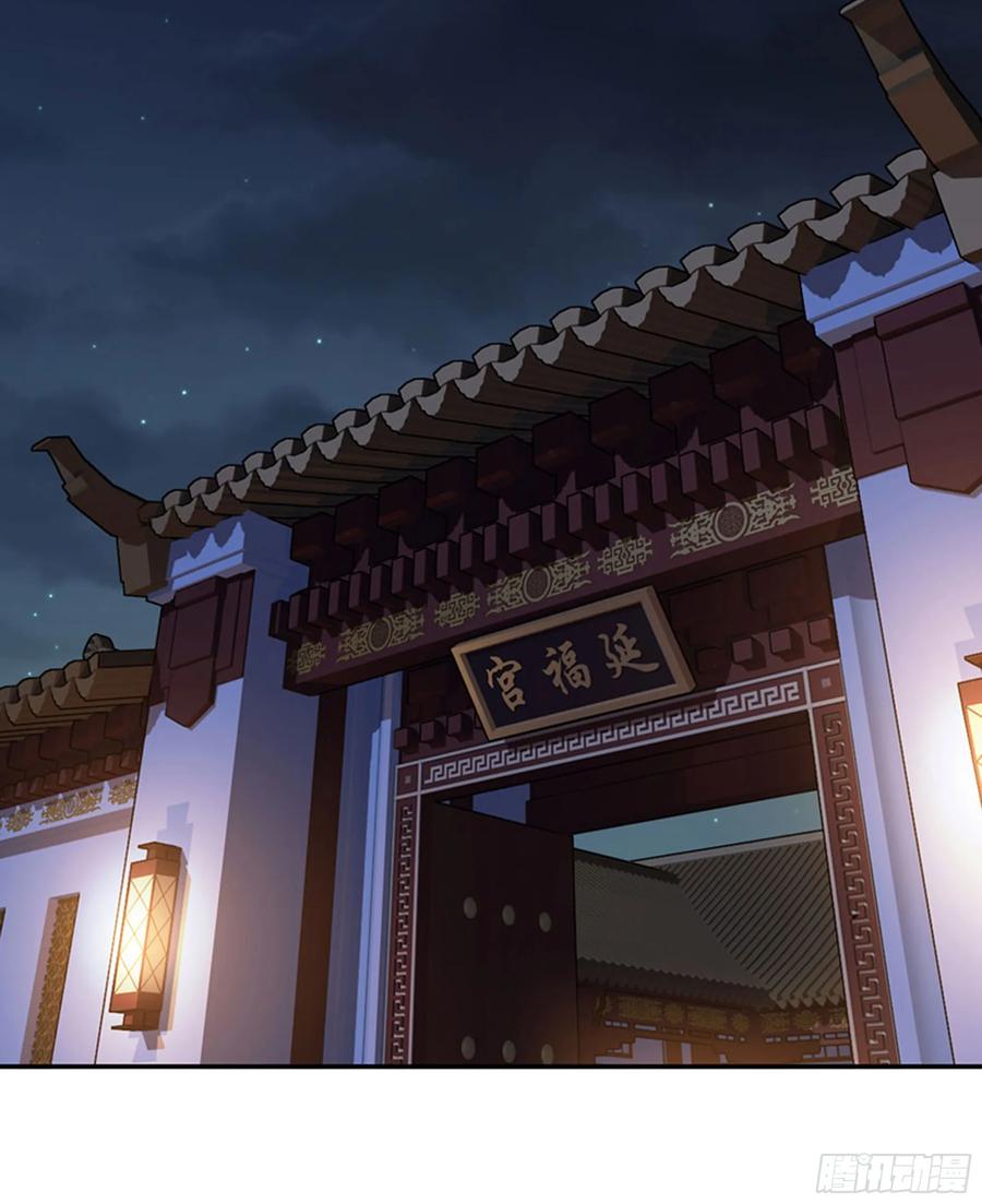 第八十五话（下）-鸡汤皇后-漫悠悠X顾我（第6张）