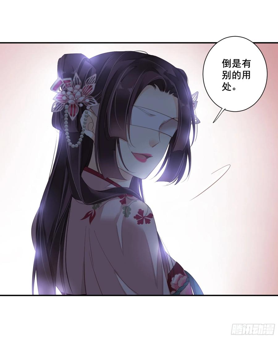 第八十六话（上）-鸡汤皇后-漫悠悠X顾我（第17张）