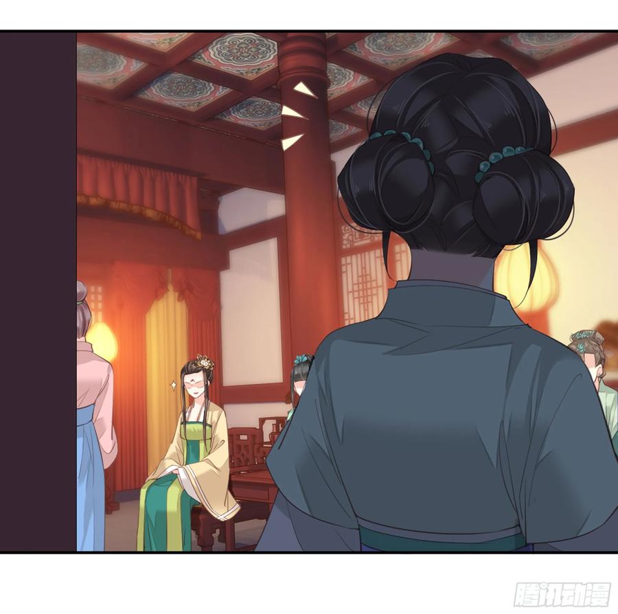 第八十六话（上）-鸡汤皇后-漫悠悠X顾我（第9张）